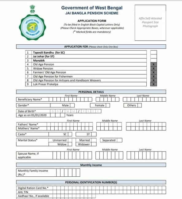 Application Form
