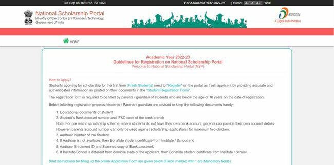 SC Post Matric Scholarship 