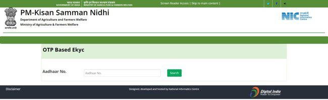 PM Kisan E KYC