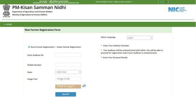 PM Kisan Registration 