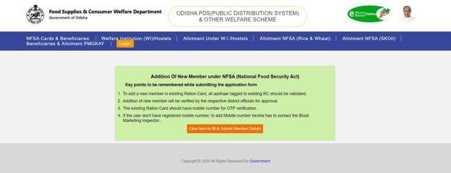 Ration Card Downloading Process