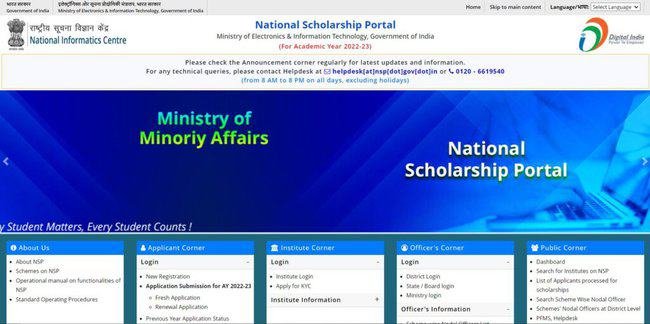 National Scholarship Portal 2022-23