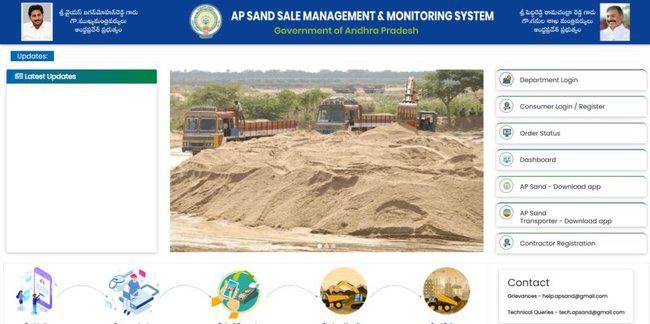 AP Sand Booking