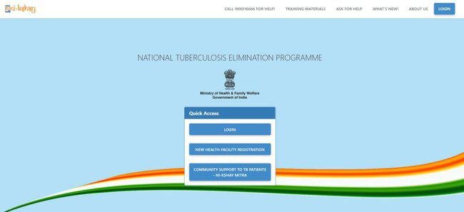 Nikshay Poshan Yojana 2025: Registration, Login and Benefits