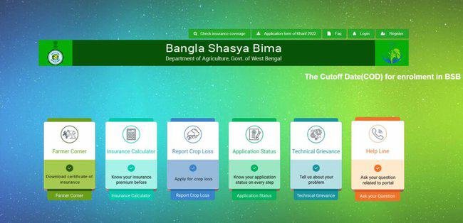 Bangla Shasya Bima Form