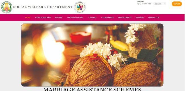 Tamil Nadu Marriage Assistance Scheme 