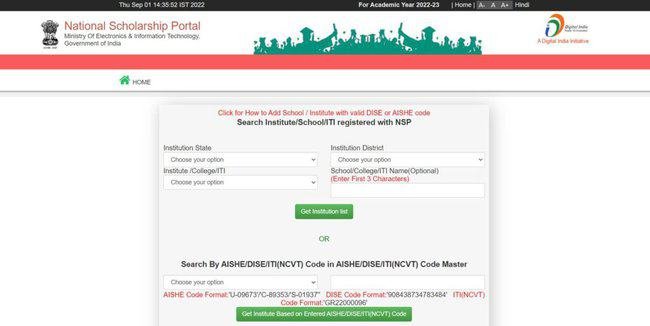 National Scholarship Portal 2022-23