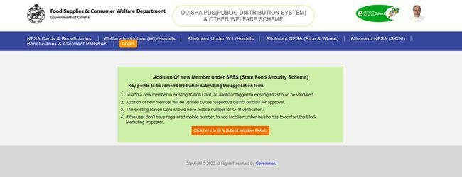 Ration Card Downloading Process