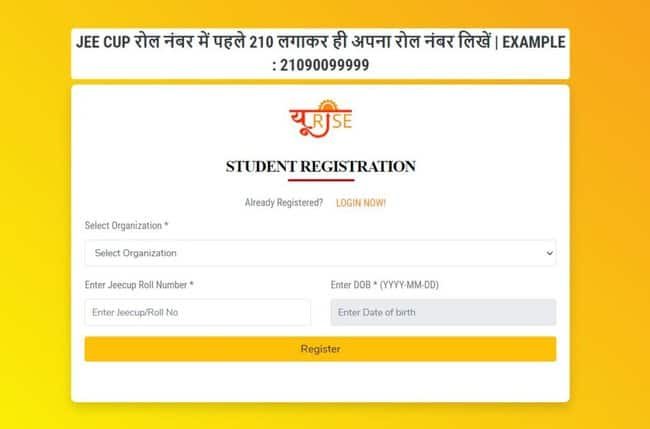 Student Login Process 