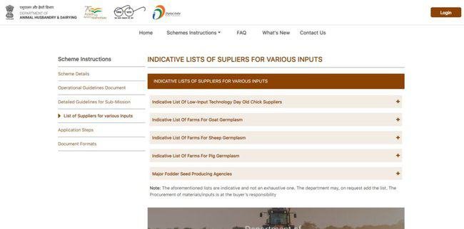 View List Of Suppliers