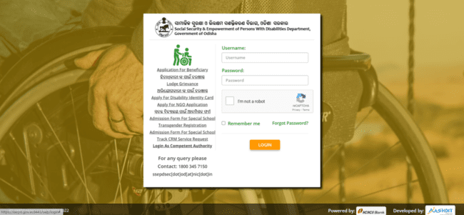 Departmental Login Procedure