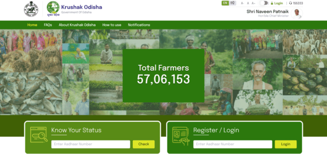 Krushak Odisha Portal