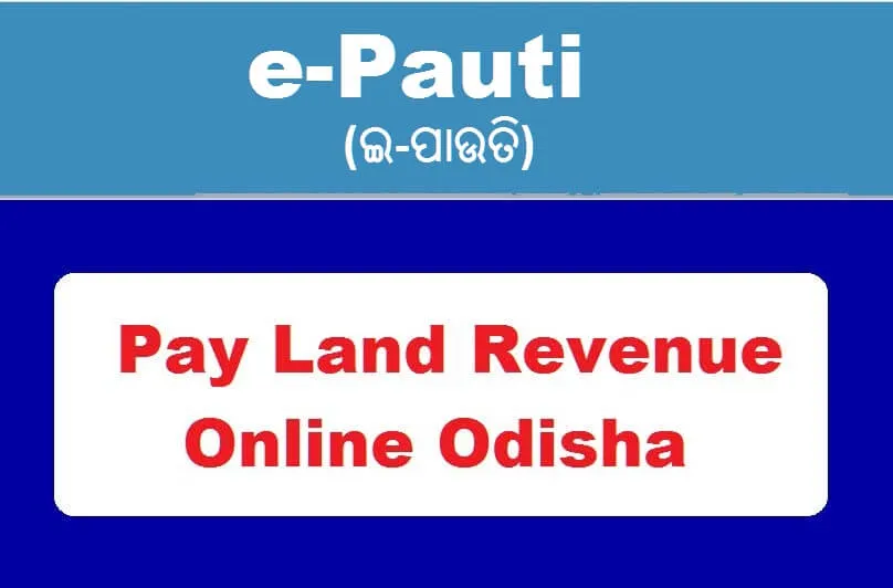 E-Pauti Odisha