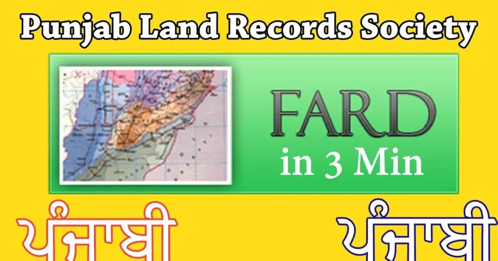 Punjab Land Records 