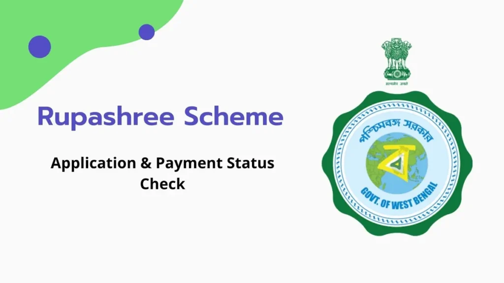 Rupashree Prakalpa Scheme