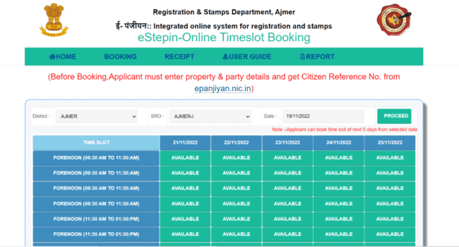 IGRS Rajasthan 2023