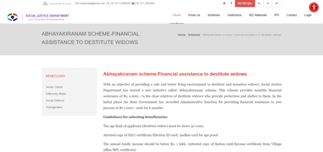 Kerala Abhayakiranam Scheme