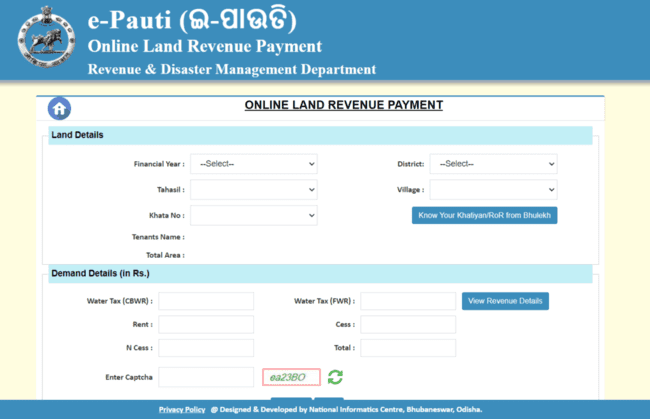 E-Pauti Odisha