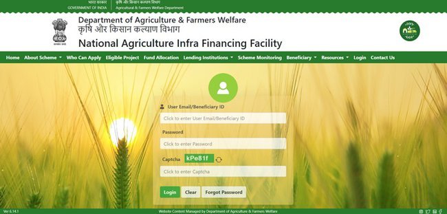 Agriculture Infrastructure Fund Login