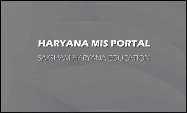 MIS Portal Haryana