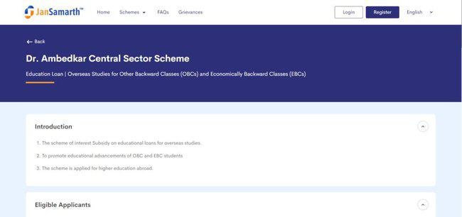 Dr Ambedkar Central Sector Scheme