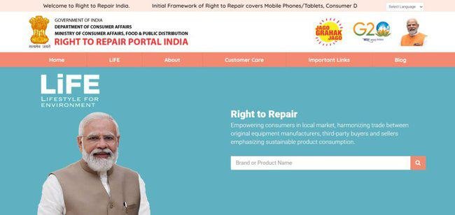 Right to Repair Portal 