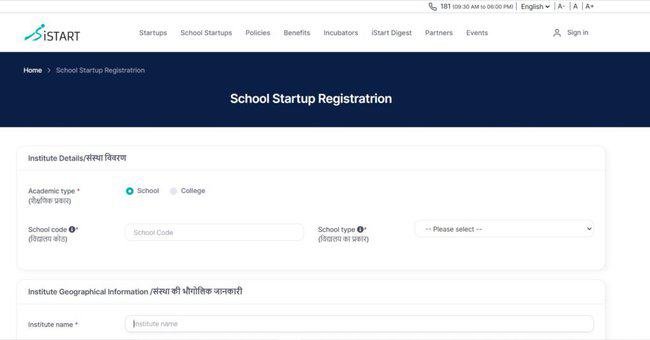 School Startup Registration