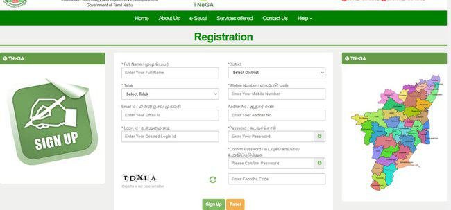 Registration Form