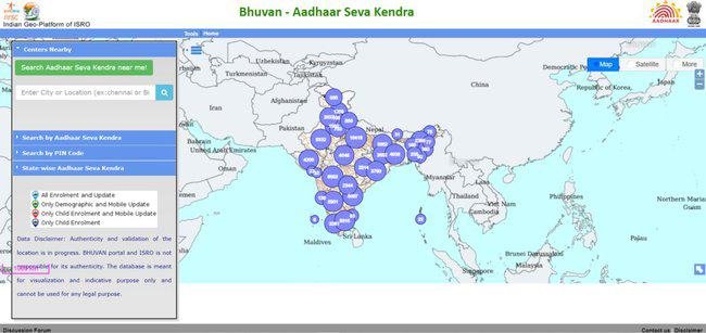 Bhuvan Aadhaar State Wise Search 