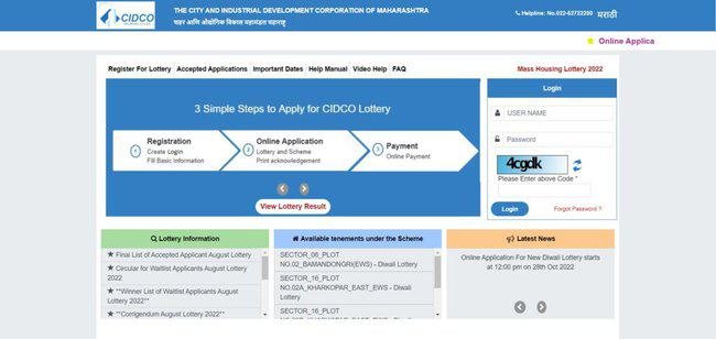 CIDCO Lottery Result