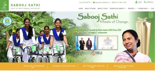 West Bengal Sabooj Sathi Scheme Website