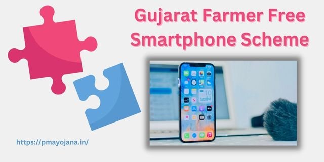 Gujarat Farmer Free Smartphone Scheme