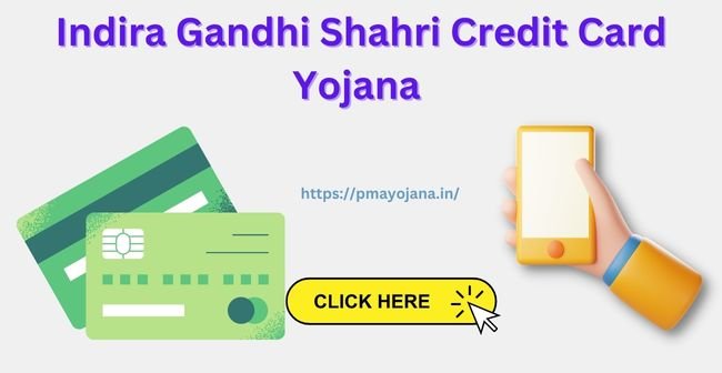 Shahri Credit Card Yojana