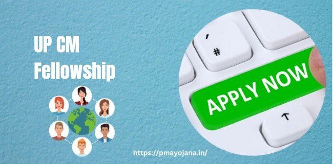 UP CM Fellowship