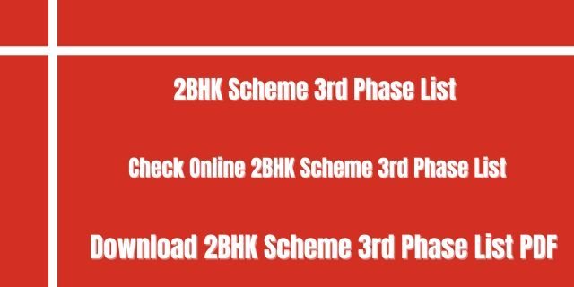 2BHK Scheme 3rd Phase List