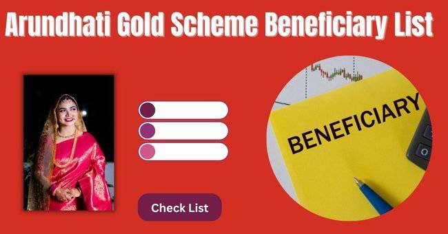 Arundhati Gold Scheme Beneficiary List