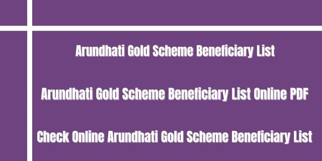 Arundhati Gold Scheme Beneficiary List