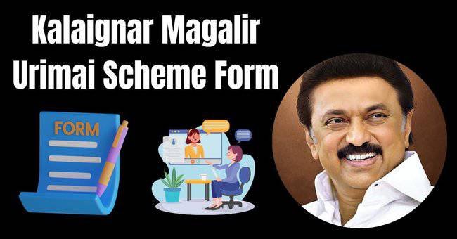 Kalaignar Magalir Urimai Scheme Form