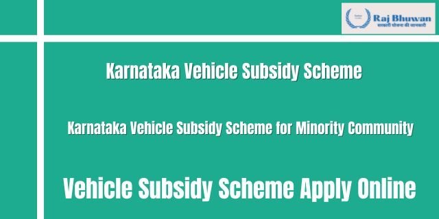 Karnataka Vehicle Subsidy Scheme