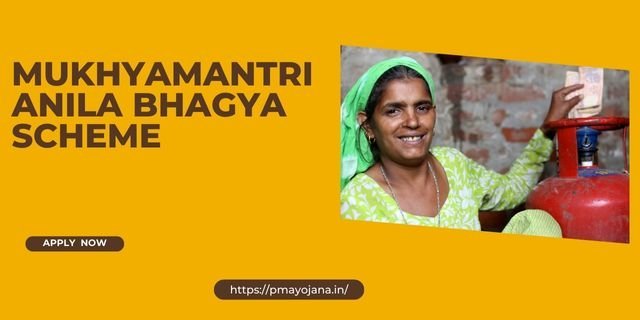 Mukhyamantri Anila Bhagya Scheme 