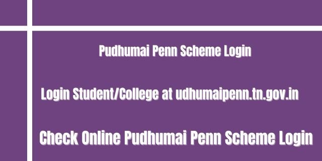 Pudhumai Penn Scheme Login