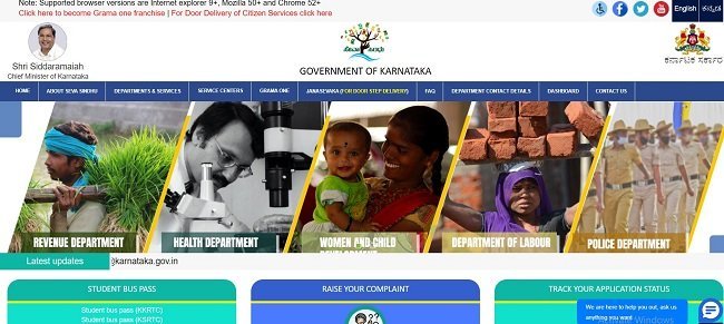 Gruha Jyothi Scheme Application