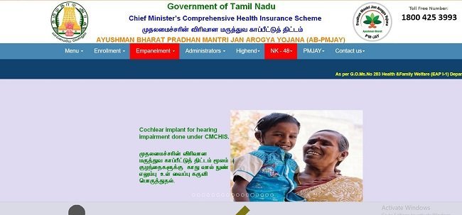 Chief Minister Comprehensive Health Insurance Scheme 