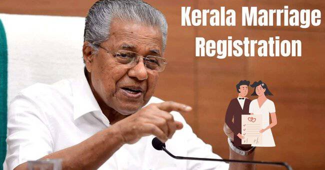 Kerala Marriage Registration