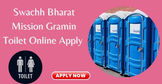 Swachh Bharat Mission Gramin Toilet