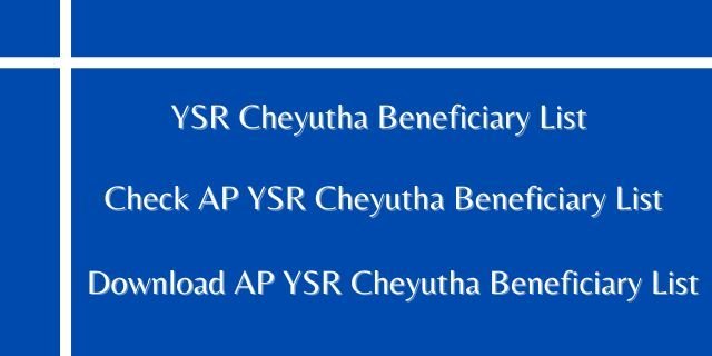 YSR Cheyutha Beneficiary List