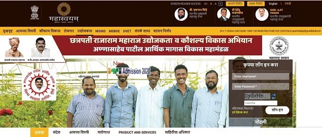 Annasaheb Patil Loan Scheme