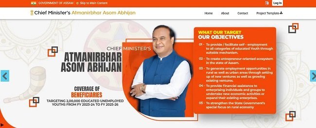 Mukhyamantri Atmanirbhar Asom Abhijan Registration 