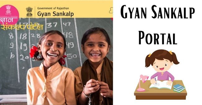 Gyan Sankalp Portal