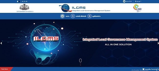 ILGMS Citizen Portal